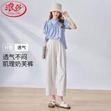 浪莎慵懒夏日清爽凉凉奶芙裤女夏季高腰薄款休闲百搭小个子九分阔腿裤