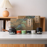 四美堂茶具整套陶瓷功夫茶具旅行办公家用送老师父亲男士生日伴手礼物 千里江山 6头