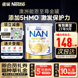 雀巢（Nestle）澳洲进口超级能恩适度水解婴幼儿低敏配方奶粉含活性益生菌金罐 新升级-超级能恩3段 800g*1罐