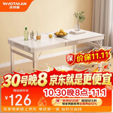 沃特曼（WHOTMAN）折叠桌子1.2m加固户外摆摊宣传地推书桌电脑饭餐桌
