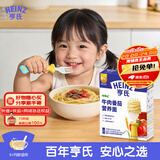 亨氏（Heinz）宝宝婴幼儿辅食早餐儿童面挂面无添加 牛肉番茄营养面条200g