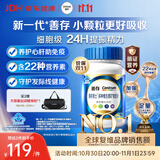 善存男士复合维生素 B族锌硒DVCEDVK2矿物质钙铁生物素多维元素片蓝瓶
