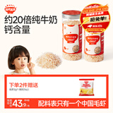 秋田满满高钙淡干虾皮130g年货海产干货虾米享食谱