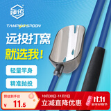 臻佑（Grsaed）打窝勺73cm碳素杆打窝器远投带杆带头打窝料抛饵勺带抛线钓鱼