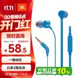 JBLT110有线耳机立体声入耳式耳麦  电脑游戏运动耳机 适用于3.5mm接口设备蓝色