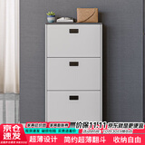 雅美乐鞋柜家用门口 三门简约超薄翻斗玄关走廊入户门厅放鞋柜
