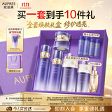 欧珀莱（AUPRES）欧珀莱时光锁第六代清爽型胶原水乳面霜3件套 生日礼物女