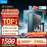 美的（Midea）星河5.0纯水版净水器1200G【瞬时1400G】抑菌0阻垢剂 6年长效RO反渗透家用厨下式净饮机鲜活零陈水