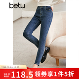 betu百图女装秋冬新款牛仔裤弹力高腰裤子加绒小脚牛仔裤女2210T59 牛仔色 S