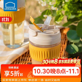乐扣乐扣（LOCK&LOCK）咖啡杯耐热玻璃水杯子男女学生便携式双饮吸管杯随手杯350ML黄色