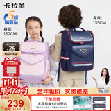 卡拉羊儿童书包小学生1-3-6年级减负护脊防下坠减压男女大容量双肩背包