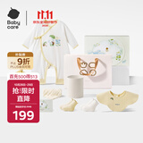 babycare新生儿见面礼盒衣服婴儿礼物初生宝宝用品大全 奶油黄 59cm