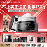 韩束X肽轻润保湿面霜50g抗皱紧致淡纹滋润抗氧化护肤品生日礼物男女士