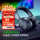 雷蛇（Razer） 北海巨妖耳机 头戴式7.1虚拟环绕带麦话筒电竞游戏耳麦电脑吃鸡 适配三角洲行动 标准版升级新款X（7.1虚拟环绕声）
