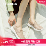 斯凯奇（Skechers）渔夫鞋秋季一脚蹬女鞋蕾丝单鞋透气懒人散步鞋休闲健步鞋 896020-TPE/灰褐色 39 【正码正拍】