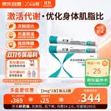 【原研药】怡诺轻 依苏帕格鲁肽α注射液 3mg/支*2支/盒 冷链产品