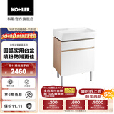 科勒（KOHLER）浴室柜亲悦浴室柜组合家具挂墙多功能洗漱台浴室家具 600mm浴室柜