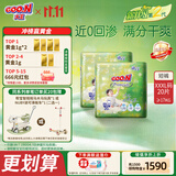 大王（GOO.N）自在之息拉拉裤XXXL20片*2包(17kg以上) 瞬吸芯体 轻薄干爽