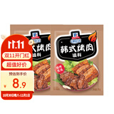 味好美（McCormicK）韩式烤肉调料 35g*2袋【风味正宗/一包搞定】烧烤炒菜蘸料调味料