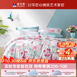 富安娜床上四件套纯棉抑菌套件全棉床单被套双人床品1.8米床(230*229cm)