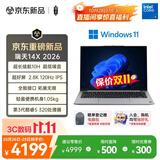 联想瑞天14X笔记本电脑 14英寸(英特尔酷睿5 320 12G 512G 2.8K 120Hz) 商务办公学生轻薄本 银灰