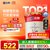 立邦乳胶漆京雅居金装净味5合1内墙油漆墙面漆防霉无添加18L约25kg