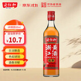 老恒和 浙江黄酒500ml【六年陈酿】去腥解膻烹饪料酒 提香增鲜调味料  