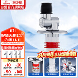 潜水艇（Submarine）XSW-34万向多尺寸洗衣机防臭塞地漏防臭排水接头洗衣机排水接头