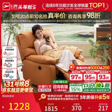 芝华仕头等舱9780电动功能布艺单人沙发椅客厅阳台午睡休闲椅防水污躺椅