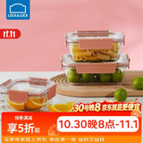 乐扣乐扣（LOCK&LOCK）玻璃保鲜盒套装微波炉加热饭盒耐热玻璃便当盒多尺寸3件套