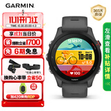 佳明（GARMIN）Forerunner255神秘灰心率跑步铁三户外运动智能手表生日礼物