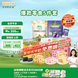 爷爷的农场零食组合（小软饼*2+米饼*1+海苔脆*1+无核西梅*1）