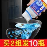 心居客【4瓶装】管道疏通剂 组合装管道通下水道疏通清洁厨房管道卫生间马桶疏通养护工具 4瓶装