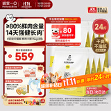 诚实一口P40全价猫粮成猫幼猫84%鲜肉高蛋白长肉大鹅味12kg[双十一囤货]
