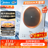 美的（Midea）铂钻家用电磁炉电陶炉新型电磁灶2200W火锅炉大功率炒菜烧水一体面板E22B20