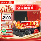晓芹大连12小时干海参180g50-65只 快速发制辽刺参 海参干货 海参礼盒