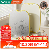 双枪切菜板 食品级抗菌防霉水果砧案板家用不锈钢双面辅食菜板小号