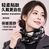 JEEP SPIRIT围脖帽子女士两用脖套秋冬防寒围巾户外男士骑行防风面罩保暖护颈