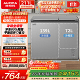 澳柯玛（AUCMA）211升双温双箱家用冰柜冷藏冷冻卧式双门冰箱冷藏全铜管 BCD-211CSNE以旧换新