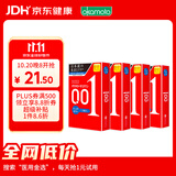 冈本001 避孕套 安全套超薄标准润滑12只 成人情趣计生用品 日本进口