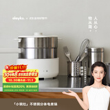 olayks立时 电煮锅分体式 2.5L不锈钢小电锅迷你电饭煲小型1-2人宿舍多功能锅蒸煮煎炒一体泡面锅电炒锅