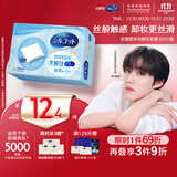 舒蔻【PP同款】尤妮佳丝滑型化妆棉原装进口一次性卸甲卸妆棉面部82片