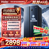 海尔冰箱620升双开门超薄嵌入式一级能效双变频快速冷冻锁鲜风冷无霜家用BCD-620WLHSSEDB9以旧换新