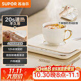 苏泊尔（SUPOR）暖菜板饭菜保温板热菜板 恒温加热杯垫 暖茶热牛奶 一人食暖杯垫 BF2015A810D