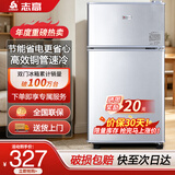 志高（CHIGO）小冰箱迷你小型家用冷藏冷冻两用宿舍出租房用双门办公室电冰箱节能省电 【铜管速冷】118银色【全国联保丨节能省电】