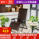紫叶乔伊躺椅午休折叠藤椅办公室阳台家用休闲老人专用藤编靠背椅 【升级可平躺款】深棕色躺椅