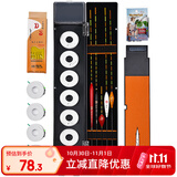 臻佑（Grsaed）鱼漂套装三 台钓鲫鱼漂醒目加粗尾多功能鱼漂盒浮漂盒巴尔杉浮标