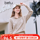 百图betu女装春季新款毛针织衫连帽抽绳时尚休闲毛衫女2501X06 燕麦色 S （燕麦色预售11/09发货）