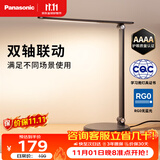 松下（Panasonic）致岚Pro AAAA级 LED触控 儿童护眼 学习灯 家用 桌面灯致岚pro黑