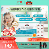 Swisse斯维诗 210mgDHA藻油叶黄素酯萃优酪16粒 助力儿童青少年眼脑发育